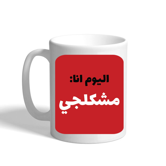 Mood Mug Mashklaji Thumbnail