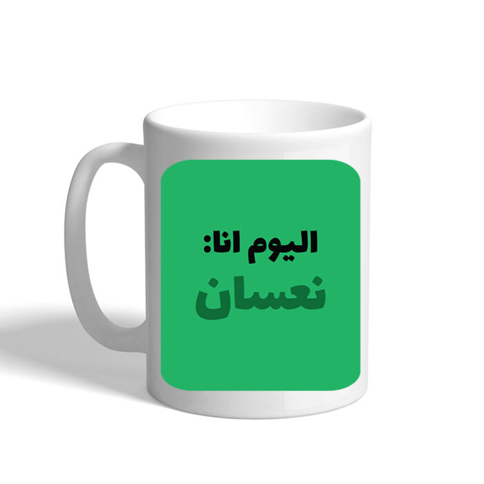 Mood Mug Na3san Thumbnail