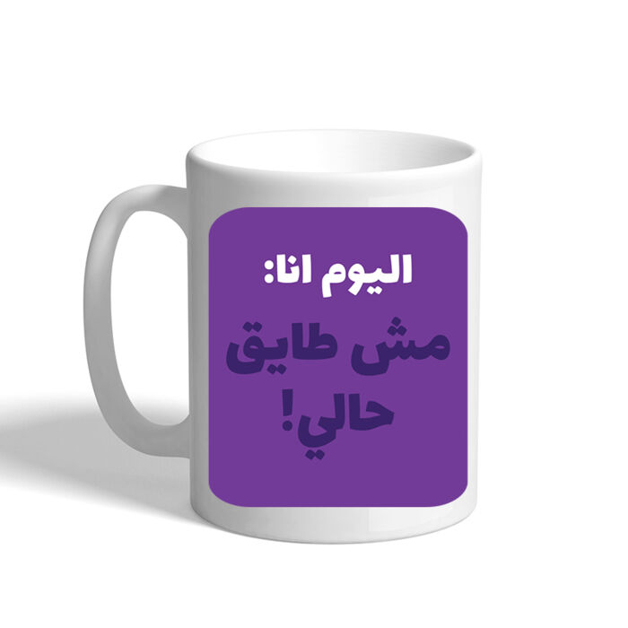 Mood Mug Elyom Thumbnail