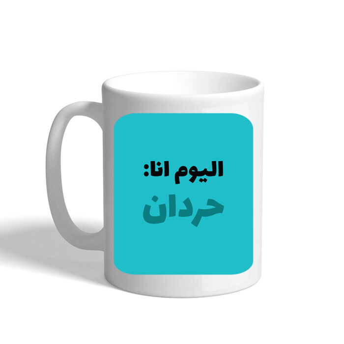 Mood Mug 7ardan Thumbnail