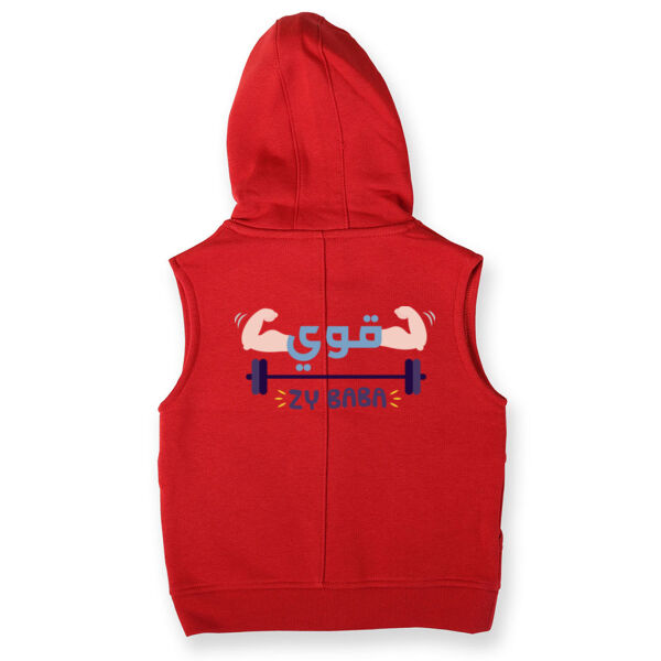 Qawi zy baba Kids Vest Thumbnail