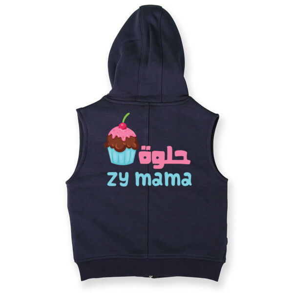 7elwe zy mama Kids Vest Thumbnail