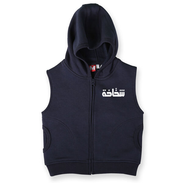 Shakhakha Kids Vest Thumbnail