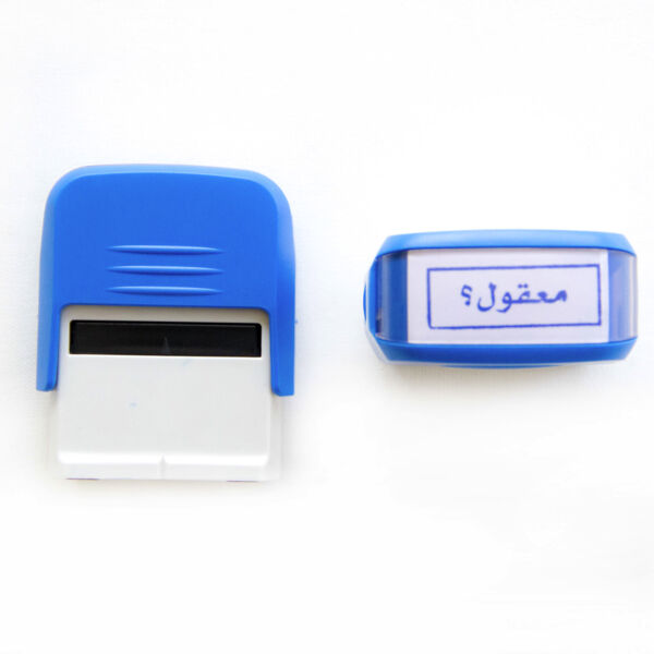 Funny Stamps - Ma3gol Thumbnail