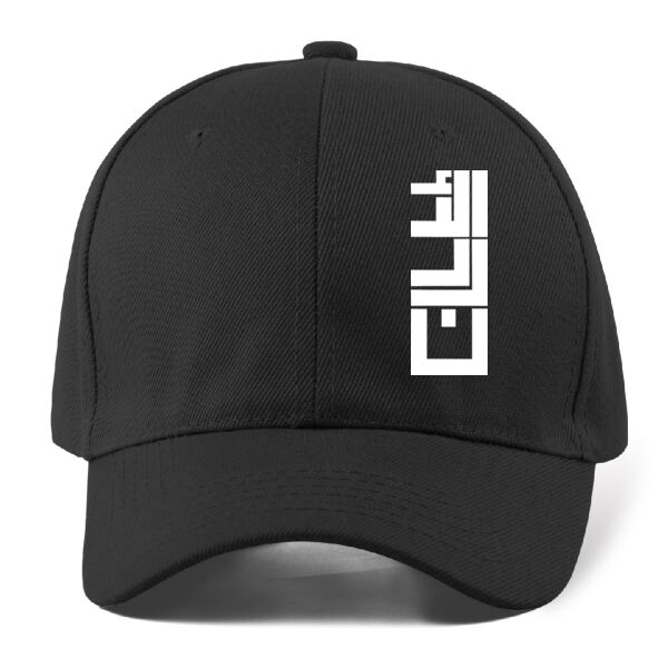 Jordan Tetris Black Cap Thumbnail