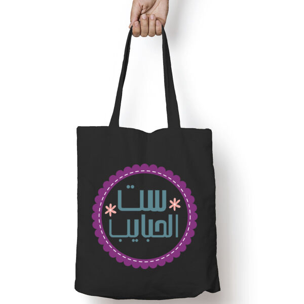 Set al 7abayeb Tote Bag With Pocket Thumbnail