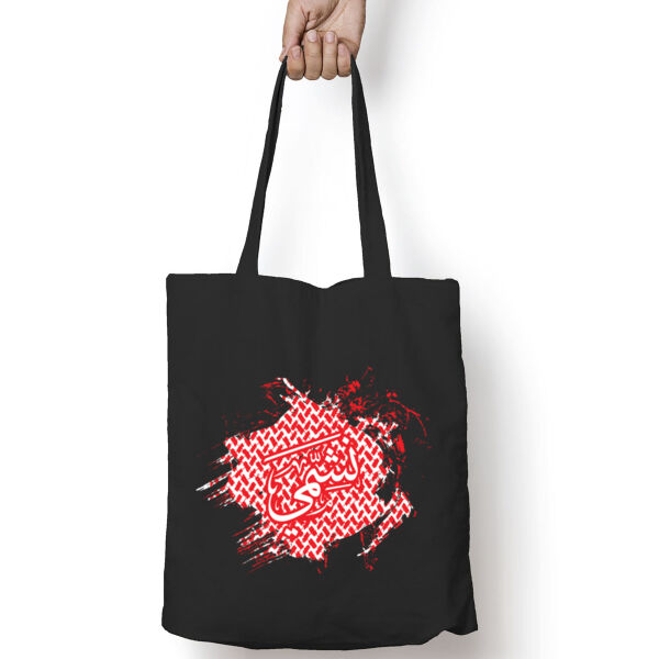 Nashmi Tote Bag With Pocket Thumbnail