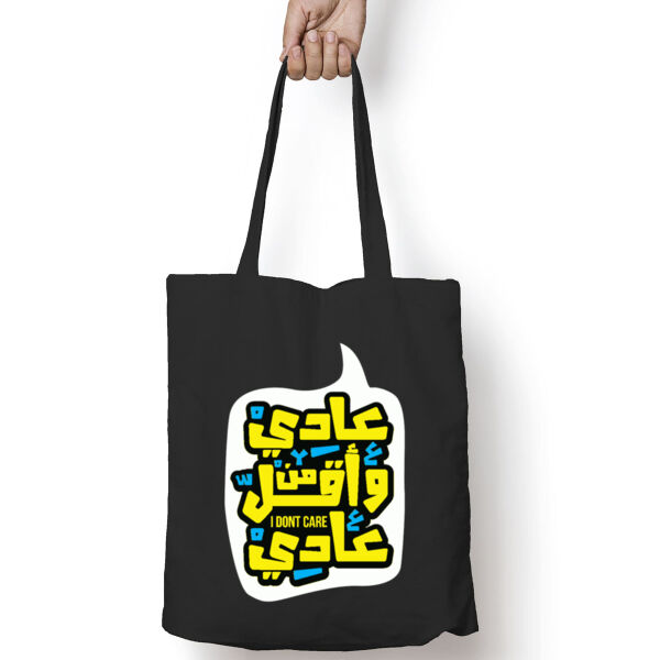 3adi Tote Bag With Pocket Thumbnail