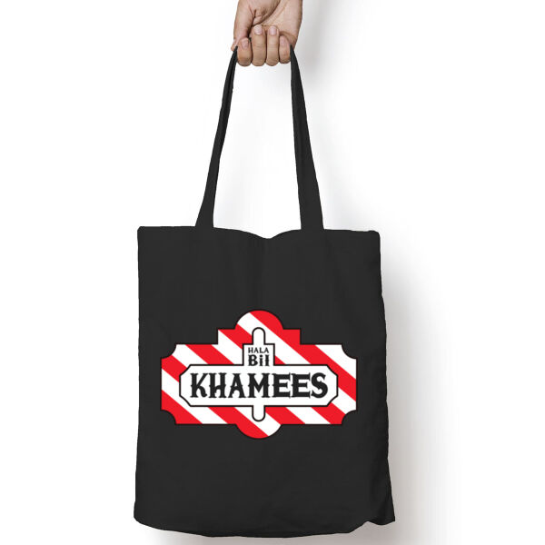 Hala Bil Khamees Tote Bag With Pocket Thumbnail