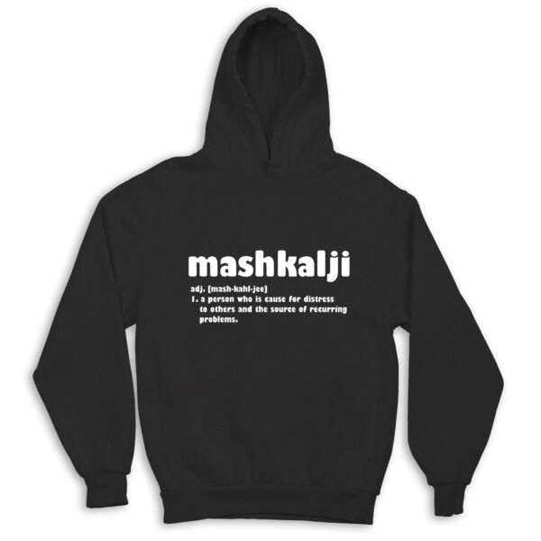 Mashkalji (definition) Kids Hoodie Thumbnail