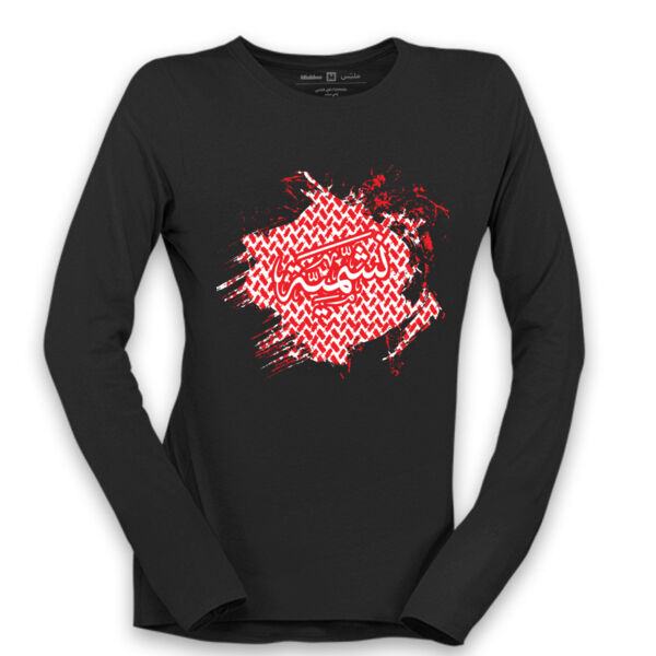 Nashmieh Long Sleeve Shirt Thumbnail