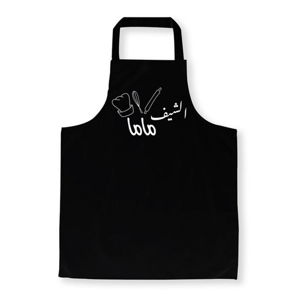 Chef Mama Apron Thumbnail