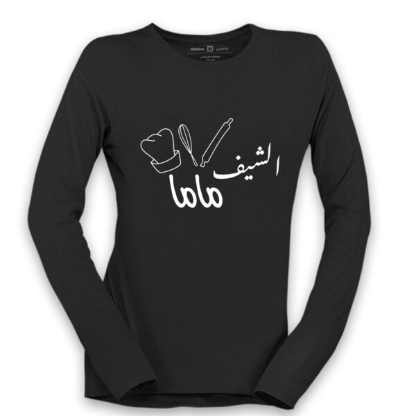 Chef Mama Long Sleeve Shirt Thumbnail