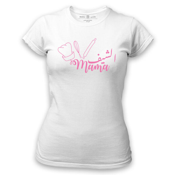 Chef Mama 2 Tshirt Thumbnail