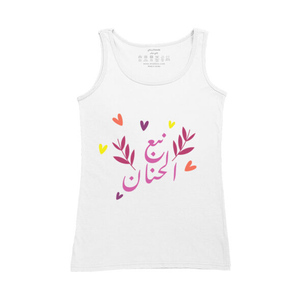 Nb3 Al Hanan Tank Top Thumbnail