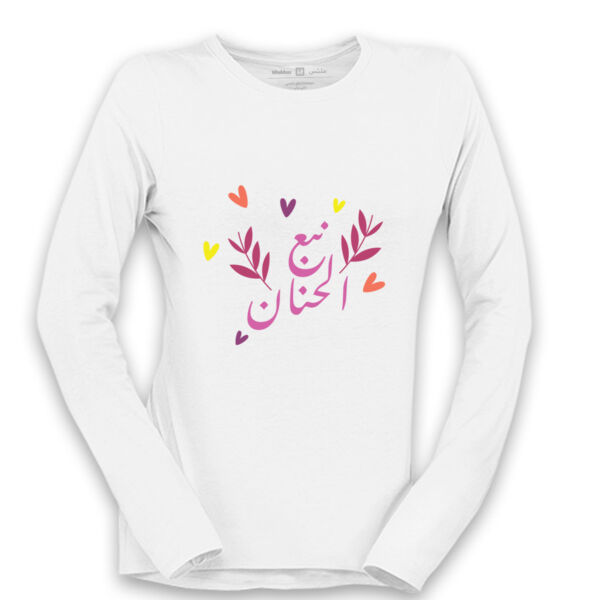 Nb3 Al Hanan Long Sleeve Shirt Thumbnail