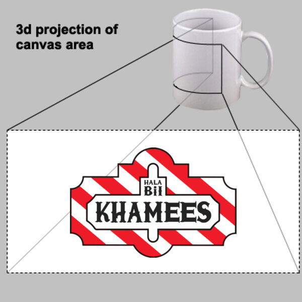 Hala Bil Khamees Mug Thumbnail