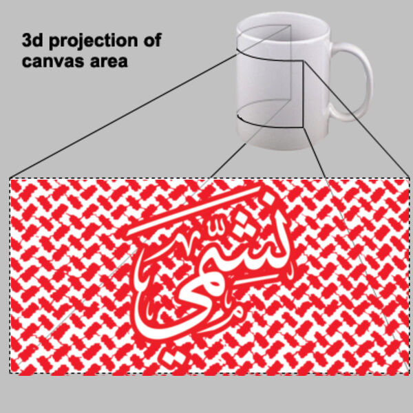 Nashmi Mug Thumbnail