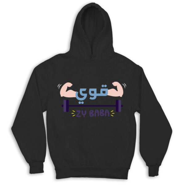 Qawi zy baba Hoodie Thumbnail