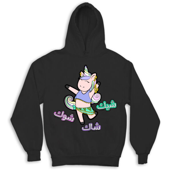 Shik Shak Shok Hoodie Thumbnail
