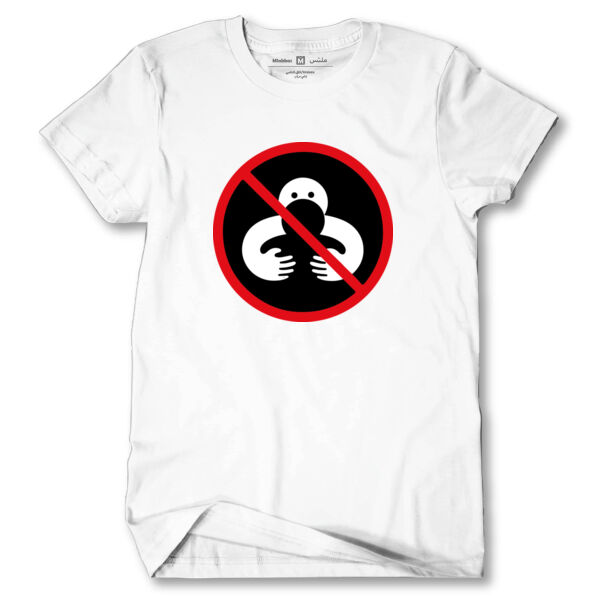 No Hugging Tshirt Thumbnail