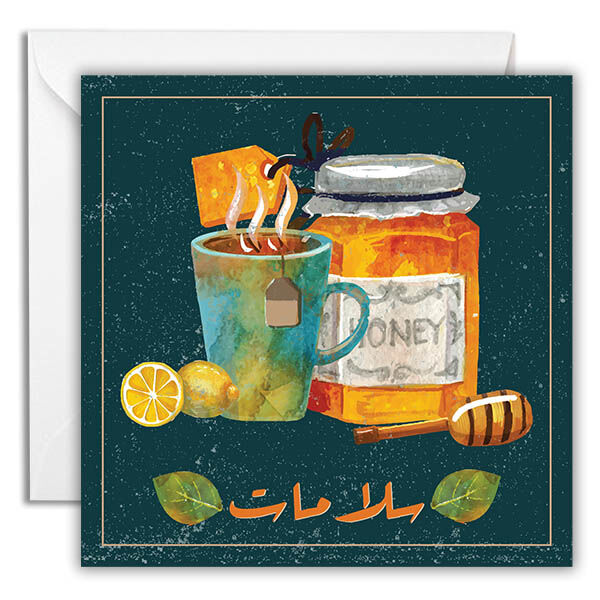 Salamat Greeting Card Thumbnail