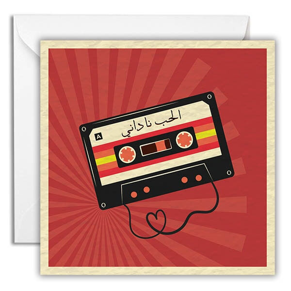 Love Greeting Card Thumbnail