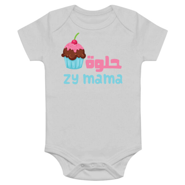 Zy Mama Onesie Thumbnail