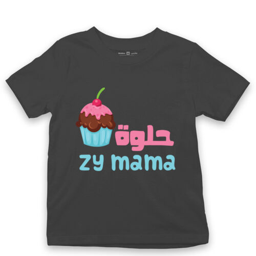 7elweh zy mama Kids Tshirt 7elweh zy mama Kids Tshirt Thumbnail