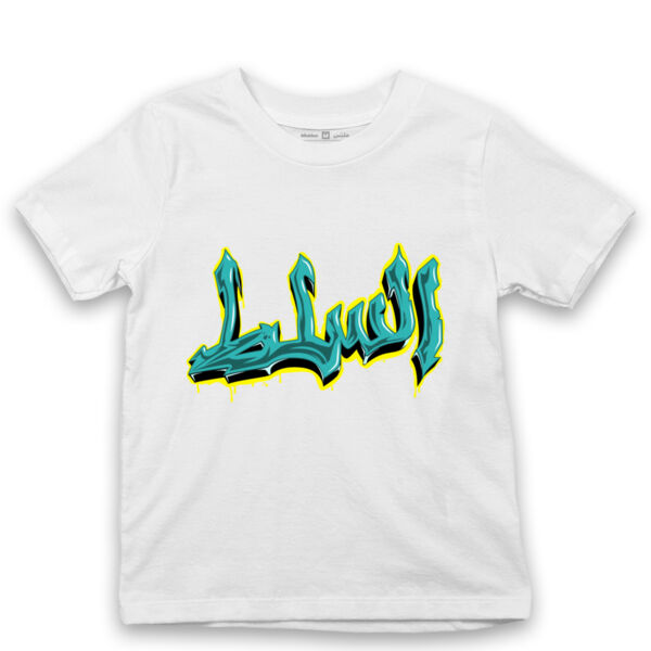 Al Salt Kids Tshirt Thumbnail