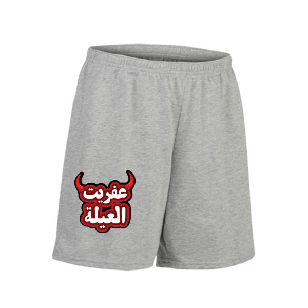 3afreet El 3ele Kids Shorts Thumbnail