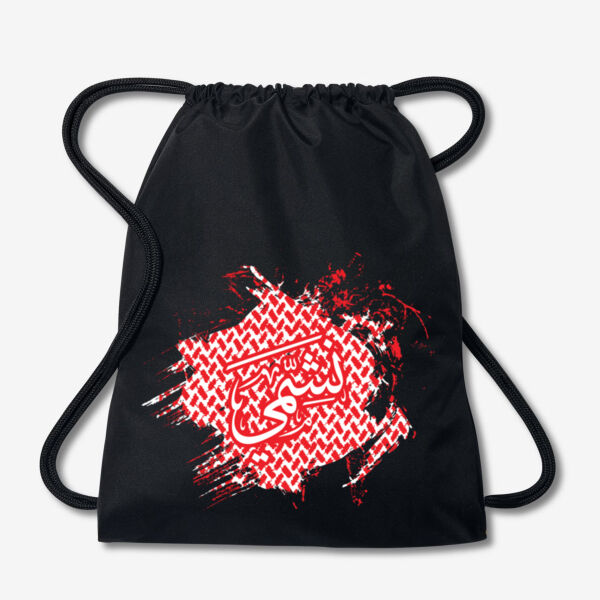 Nashmi Gym Bag Thumbnail