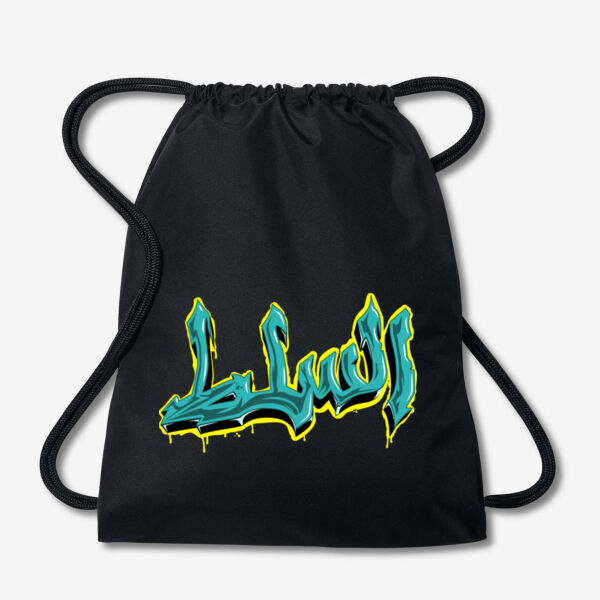 Al Salt Gym Bag Thumbnail