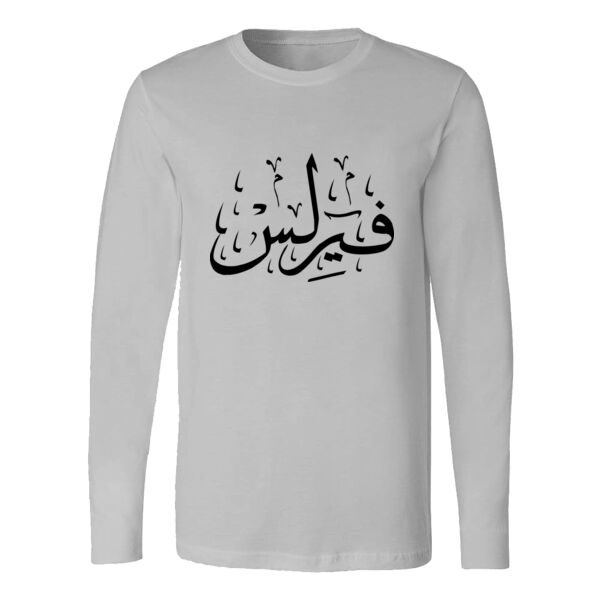 Fearless Long Sleeve Shirt Thumbnail