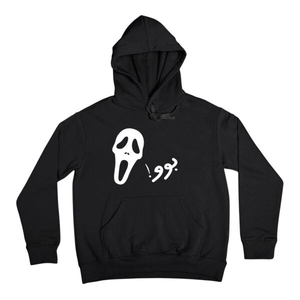 Halloween boo Hoodie Thumbnail