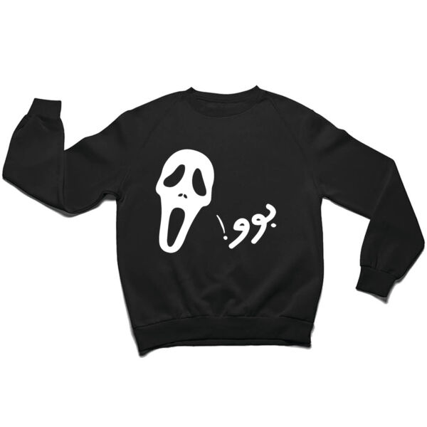 Halloween boo Sweater Thumbnail