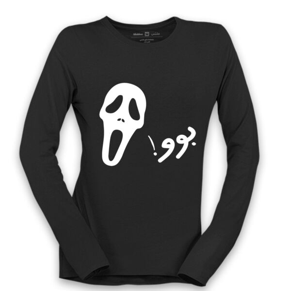Halloween boo Long Sleeve Shirt Thumbnail
