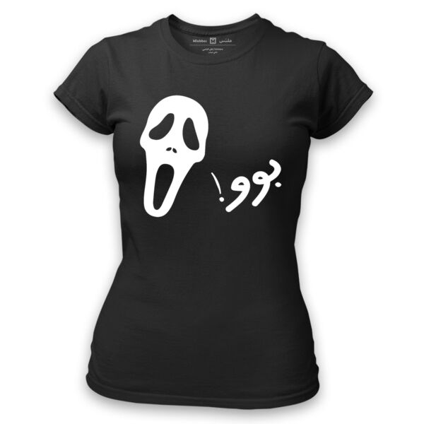 Halloween boo Tshirt Thumbnail