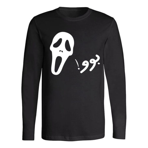 Halloween boo Long Sleeve Shirt Thumbnail