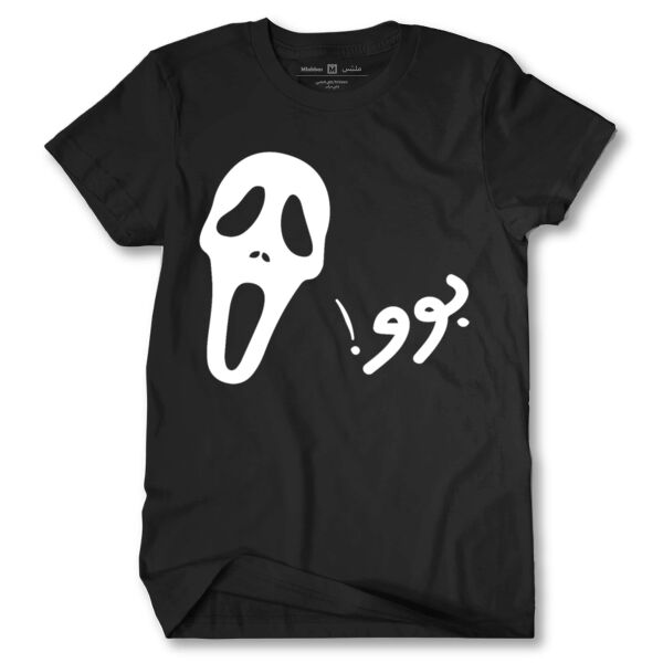 Halloween boo Tshirt Thumbnail