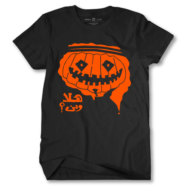 HalaWeen Pumpkin Tshirt Thumbnail
