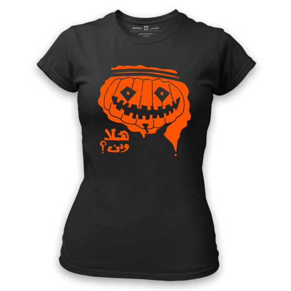 HalaWeen Pumpkin Tshirt Thumbnail