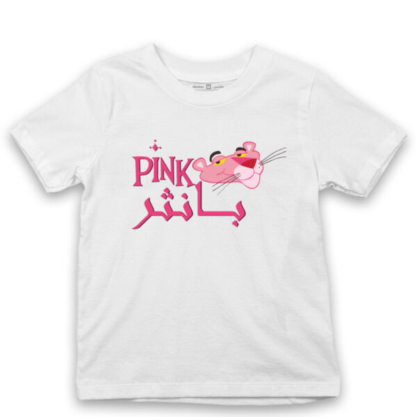 Pink Panther Kids Tshirt By Lorans Thumbnail