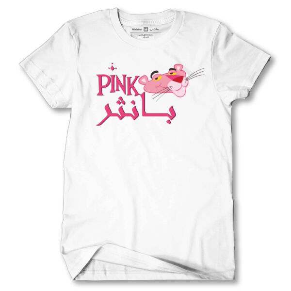 Pink Panther Tshirt By Lorans Thumbnail