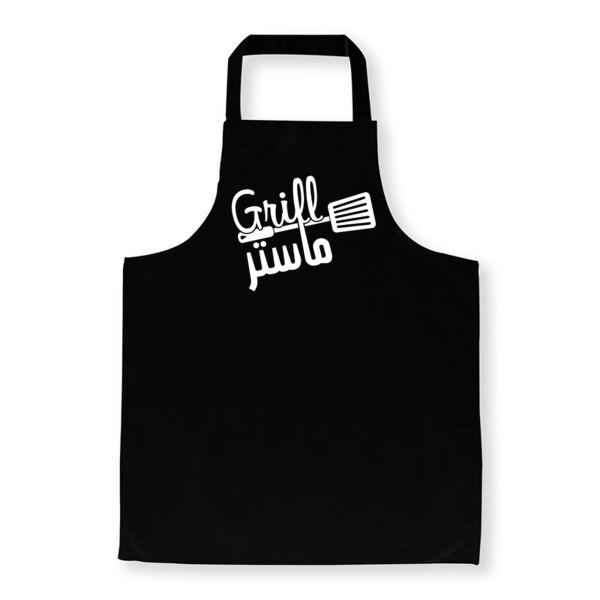 Grill Master Apron Thumbnail
