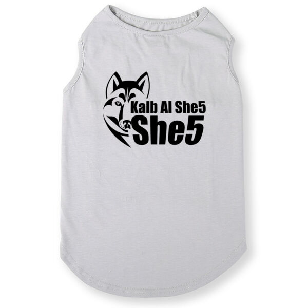 Kalb Al Sheikh Pet Shirt Thumbnail