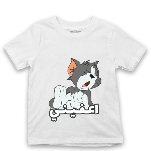 Tom Kids Tshirt By Lorans Thumbnail