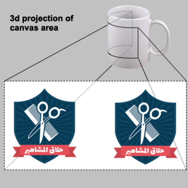 7alaq El Mshahier Mug By Lorans Thumbnail