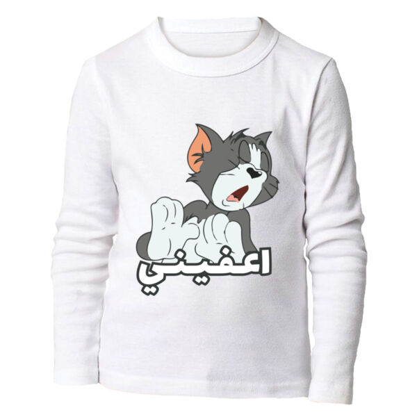 Tom E3feni! Kids Long Sleeve Shirt By Lorans Thumbnail