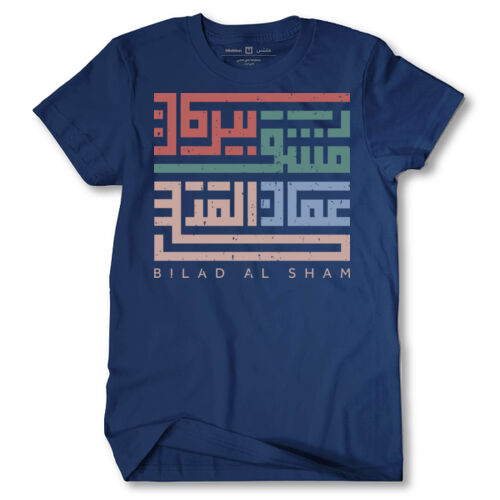 Bilad Al Sham Tshirt Thumbnail